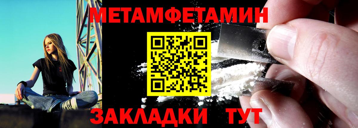 Amphetamine Розовый Оренбург