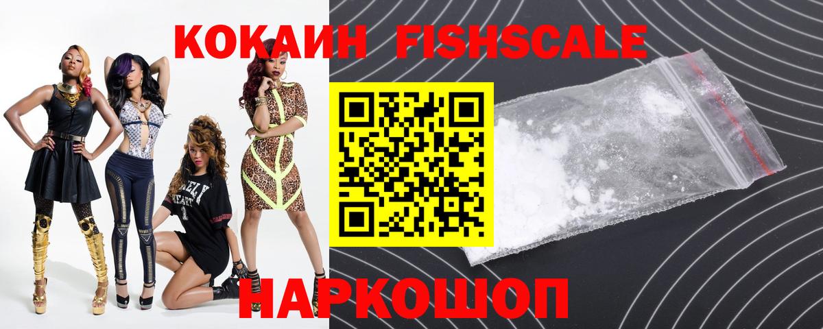 Cocaine Эквадор  Cocaine  Кокаин 98%  Оренбург  закладка  Вход с VPN 