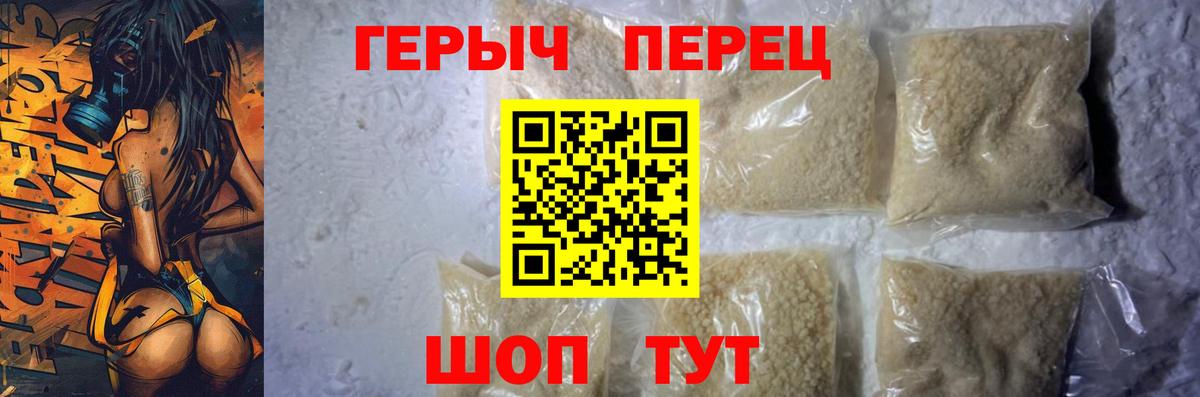Героин  Вход с VPN  Оренбург  ГЕРОИН афганец 