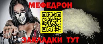 гашиш Татарск