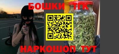 гашиш Татарск