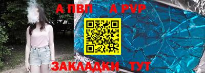 a pvp Тверь