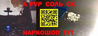 a pvp Тверь