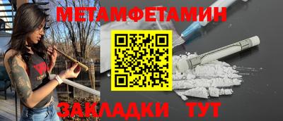 гашиш Татарск