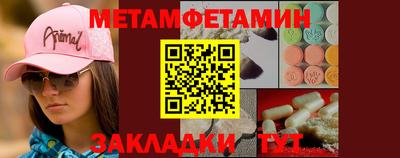 гашиш Татарск