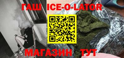гашиш Татарск