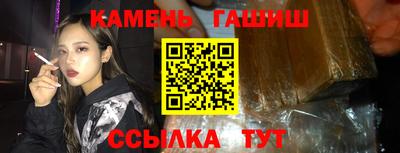 гашиш Татарск