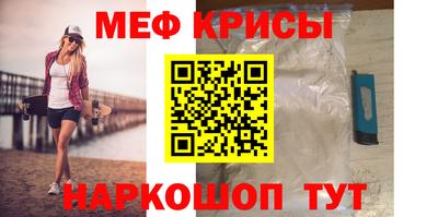 СК Тара