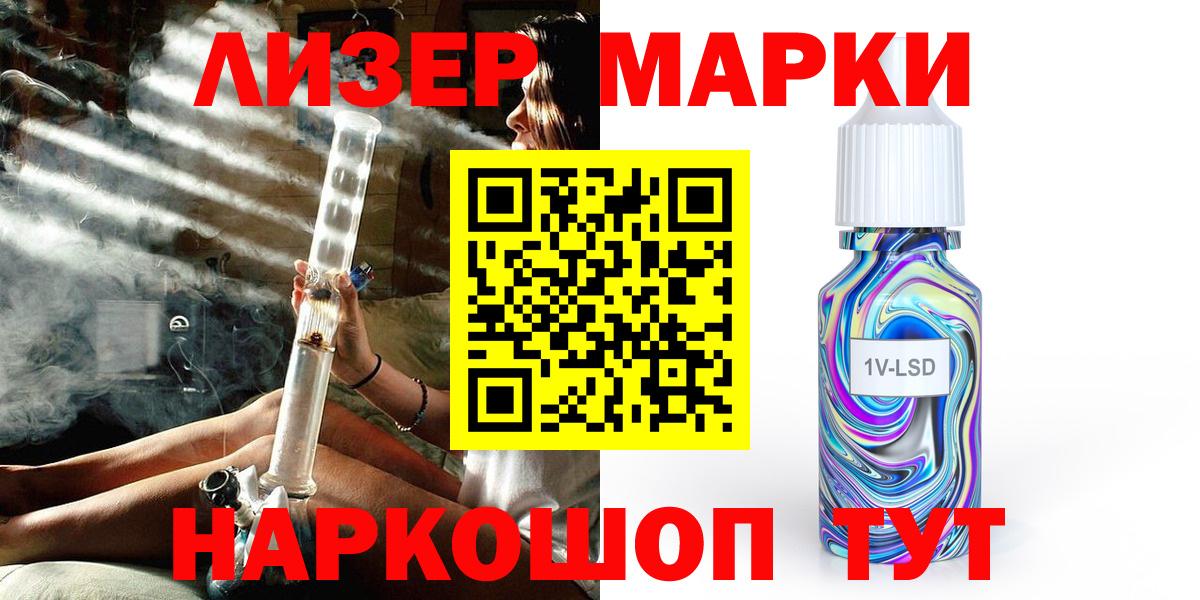 Наркотические марки 1,5мг  Наркотические марки 1,5мг  Оренбург  Вход с VPN 
